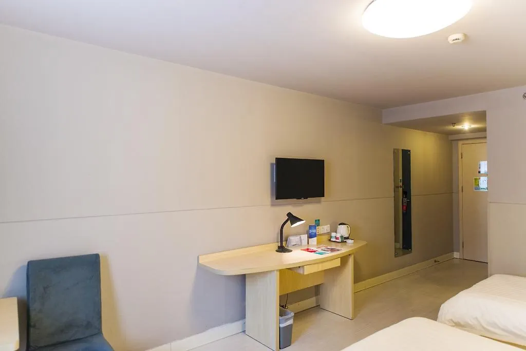 Hotel Jinjiang Inn - Suzhou Wuzhong Baodai West Road